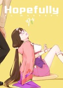 C96新刊③刑部姫本