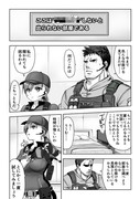 クリスとジルが閉じ込められる系漫画