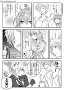 【弊カルデア漫画】行っちゃやだ(ロビぐだ♀)