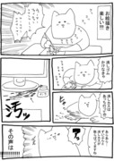 最近漫画描いてる時に思うこと