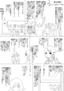 喪162感想