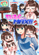 C96新刊サンプル