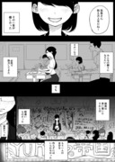 創作百合:レズ風俗行ったら担任が出てきた件④