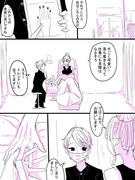 【創作百合】ネイルしてないネイリストさんのネイルサロン百合