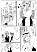 創作百合【ぼっち怪物と盲目少女】３８