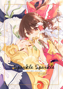 【C96イラスト本新刊②】Sparkle,Sparkleサンプル