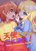 【c96】新刊わたてん本表紙＆サンプル