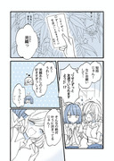 【創作百合】ほんとの願い