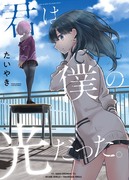 C96新刊告知(本文サンプル有り）