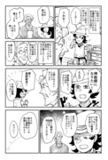 神絵師を目指す話