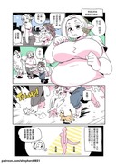 Modern MoGal # 073 (中/ENG)