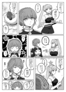 ヒルマリ漫画