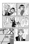 【つむゴン】白銀つむぎ誕生日漫画『ムシナゴクエストG』