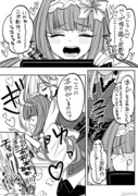 FGO 漫画ぽいのまとめ