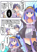 ペンメルくそかわ漫画