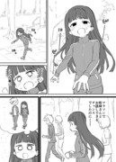 お近づきになりたい漫画１０