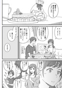 陽菜誕とか