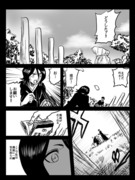 漫画を描く志波海燕と朽木ルキア