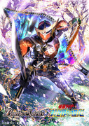 仮面ライダー鎧武　オレンジアームズ