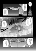 魔獣戦線でギルタブリルとエンカウントした話