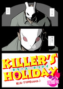 「KILLER'S HOLIDAY」4夜前半