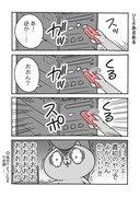 USBあるある