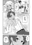 Twitterにあげた漫画まとめ40