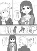 お近づきになりたい漫画１１