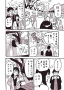 カップル漫画とかまとめ