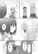 百合な片想いちゃん→【お知らせ】