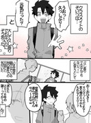 人理修復後IF漫画