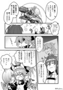 モキャとマシュはズッ友漫画