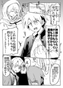 異世界転移漫画です