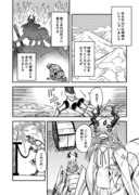 Twitterにあげた漫画まとめ41