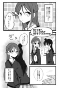 よしりこ＆ルビまるコピ本