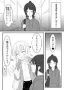 【創作百合】名も無き百合まとめ②