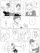 【創作】多分、漫画で読んだシチュエーション