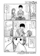 お遊び告知漫画失礼します…！！（再投稿）