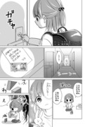 【合作漫画】幽霊お兄さんと鍵っ子ちゃん