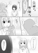 百合な片想いちゃん→「カノシャツ」