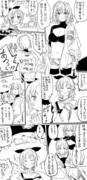 夢見りあむとウサミンが共演する漫画