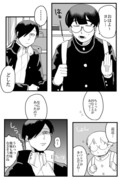 百合好きの男子高校生の話