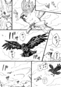 爺ちゃんと雀と鴉たちの漫画【※17巻ネタバレ有】
