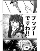 ラブライブ!サンシャイン!!ツイッターまとめ(漫画)