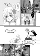 【創作漫画】島の女の子と旅人の学者の話