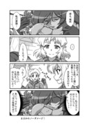 XV１２話