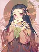 Nezuko au