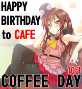 コーヒーの日