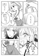 【お空漫画】かわいい家臣とうれしい炎帝