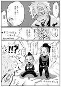 【本誌バレ※176妄想漫画】